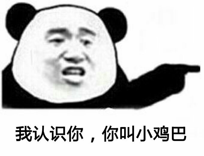 阴茎短小怎么办呢